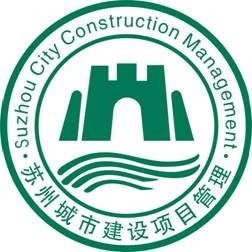 注册监理工程师
